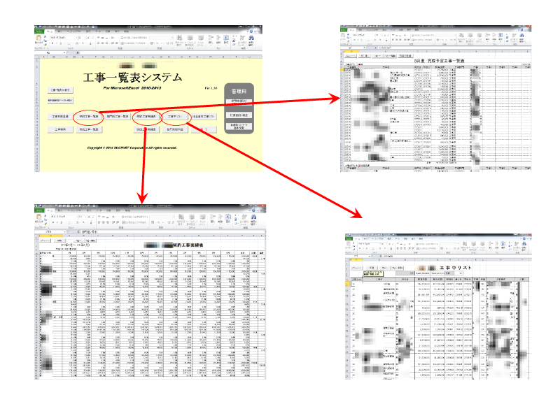 Kaihatsu-Zukai-Case-1